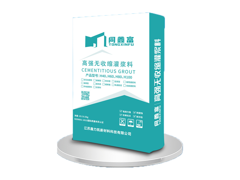 早强大流动度型灌浆料